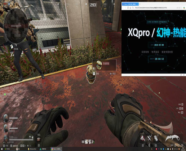 7723宝盒324build840