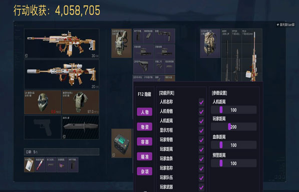 攀升精英392build744